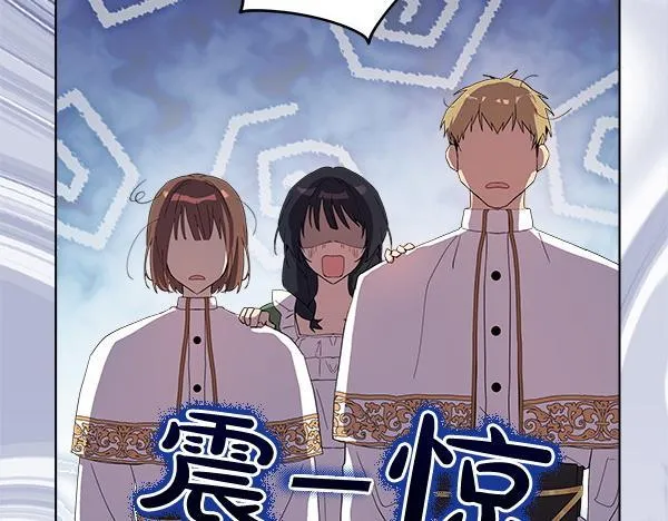 第2话 是谁的葬礼204