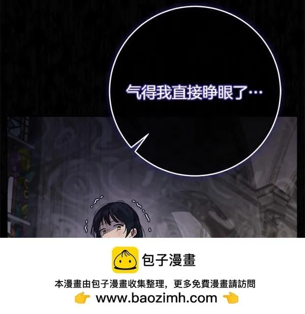 第2话 是谁的葬礼149