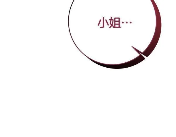 第2话 是谁的葬礼212