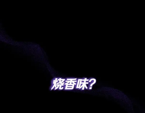 第2话 是谁的葬礼30