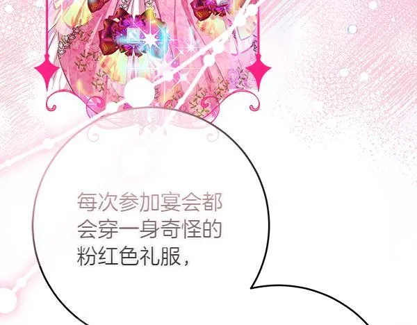 第2话 是谁的葬礼14