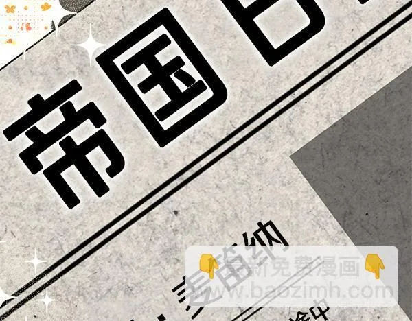 第1话 寻找理想型31