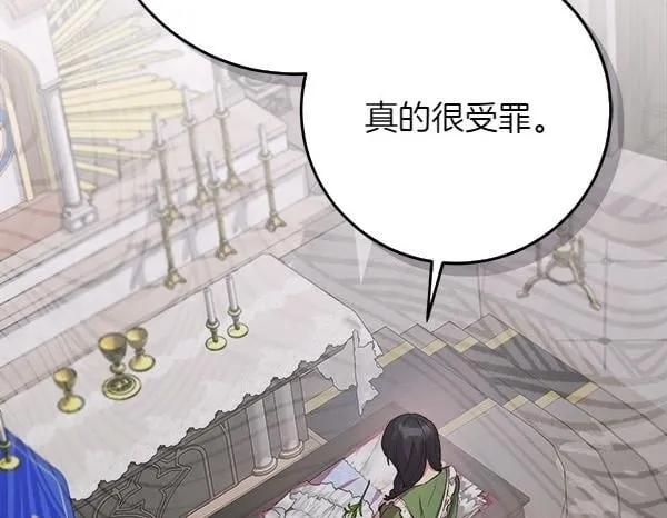 第2话 是谁的葬礼133