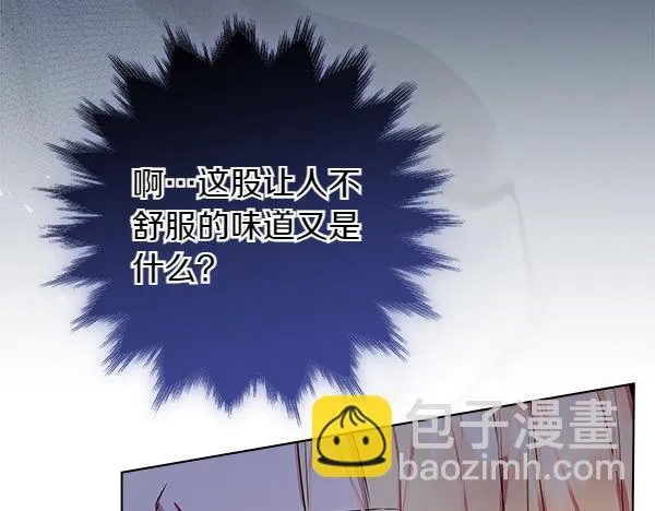 第2话 是谁的葬礼26