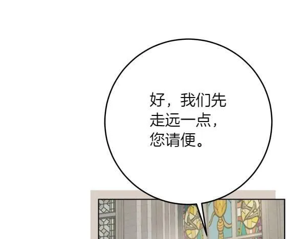 第2话 是谁的葬礼121