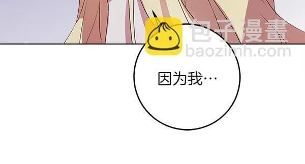 第1话 寻找理想型128