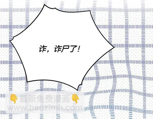 第2话 是谁的葬礼176