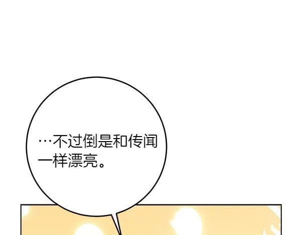 第1话 寻找理想型54