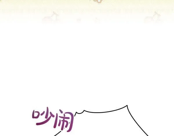 第2话 是谁的葬礼182
