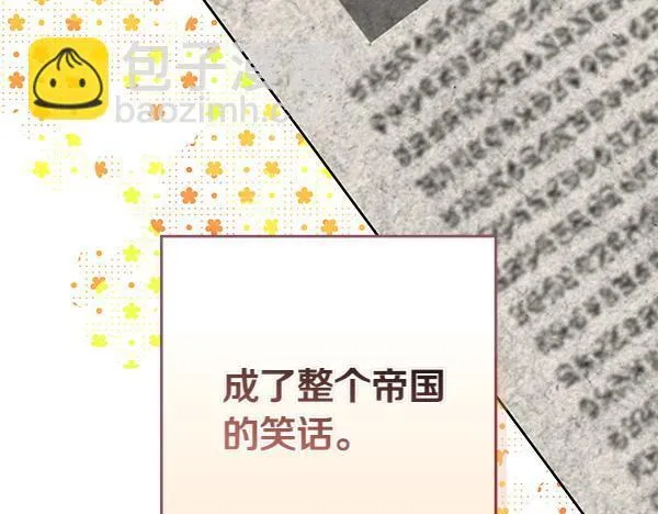 第1话 寻找理想型33