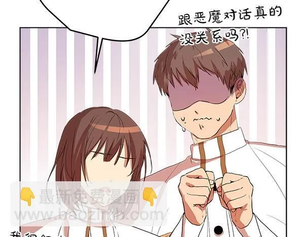 第2话 是谁的葬礼195