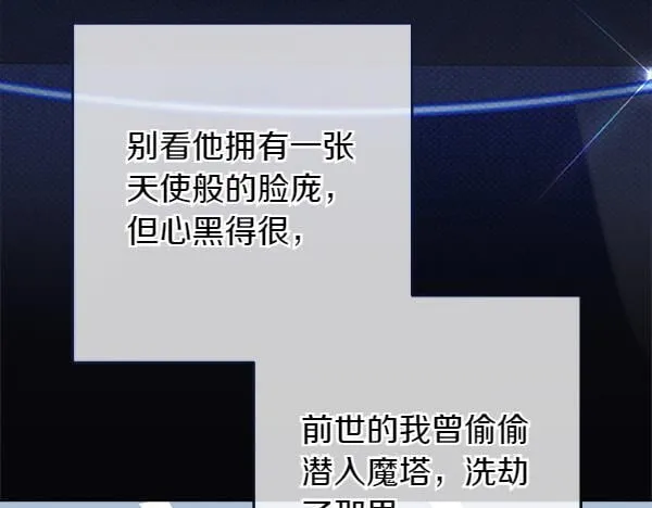 第1话 寻找理想型188