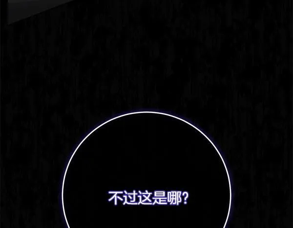 第2话 是谁的葬礼151