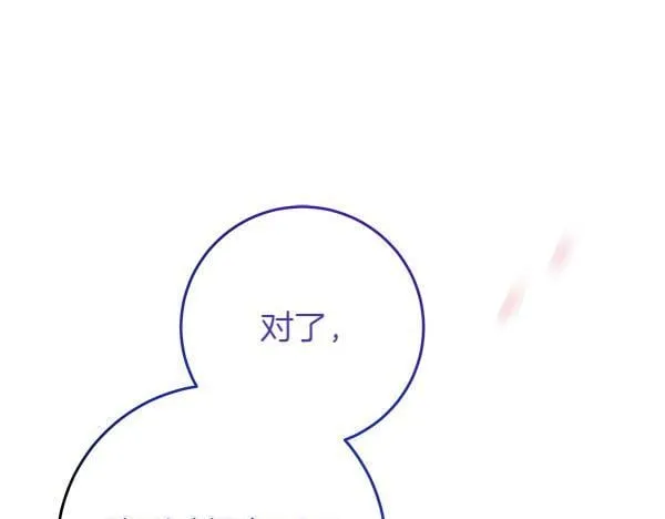 第2话 是谁的葬礼225