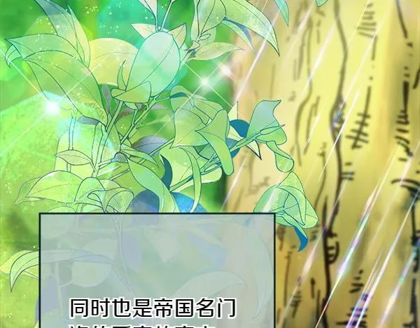 第1话 寻找理想型198