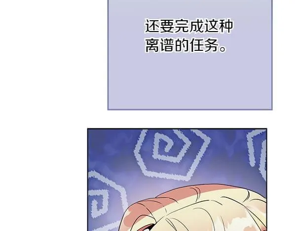 第1话 寻找理想型159