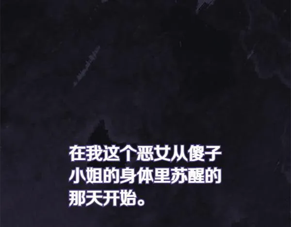 第1话 寻找理想型218