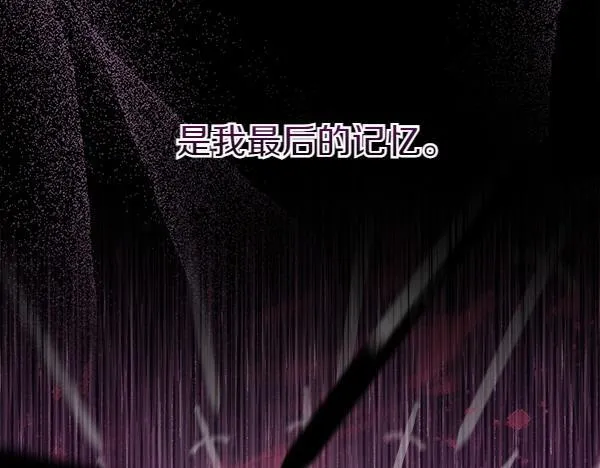 第2话 是谁的葬礼78