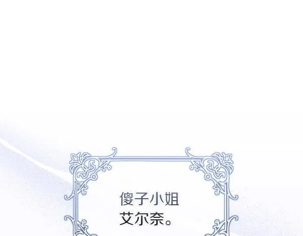 第1话 寻找理想型18
