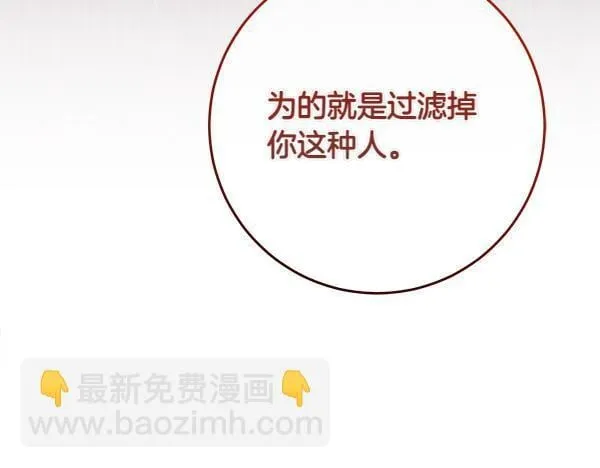 第2话 是谁的葬礼222