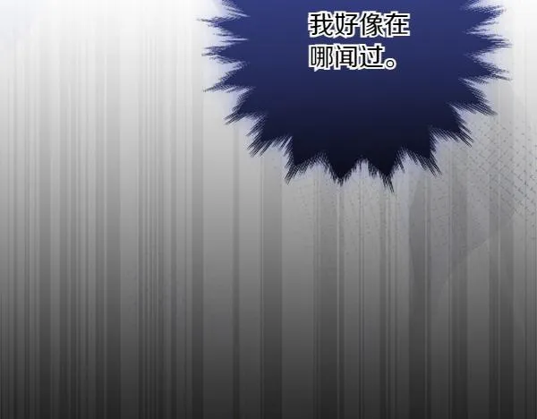 第2话 是谁的葬礼28
