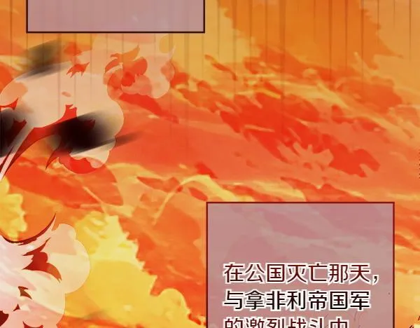 第1话 寻找理想型138