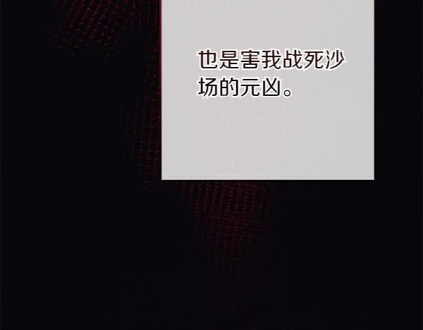 第1话 寻找理想型177