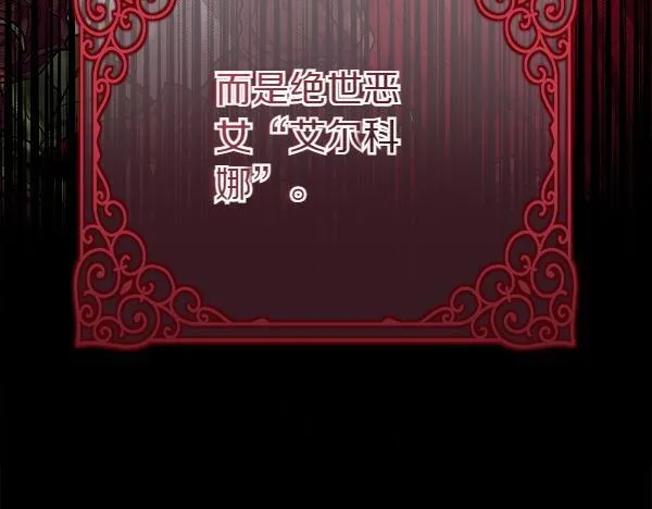 第1话 寻找理想型134