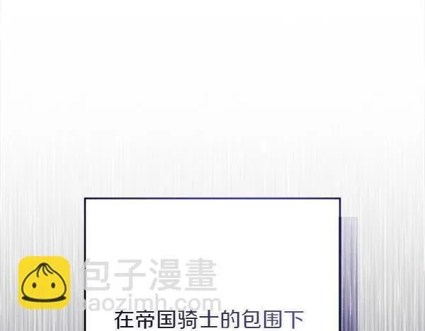 第2话 是谁的葬礼74