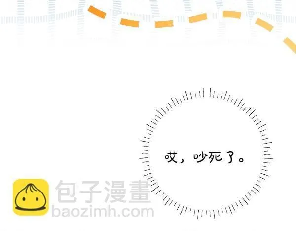 第2话 是谁的葬礼178
