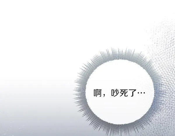 第2话 是谁的葬礼19