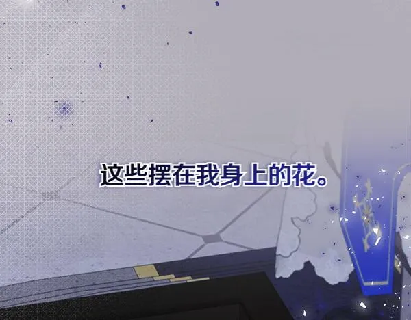 第2话 是谁的葬礼70
