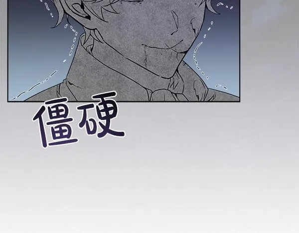 第1话 寻找理想型110