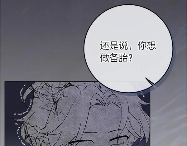 第1话 寻找理想型109