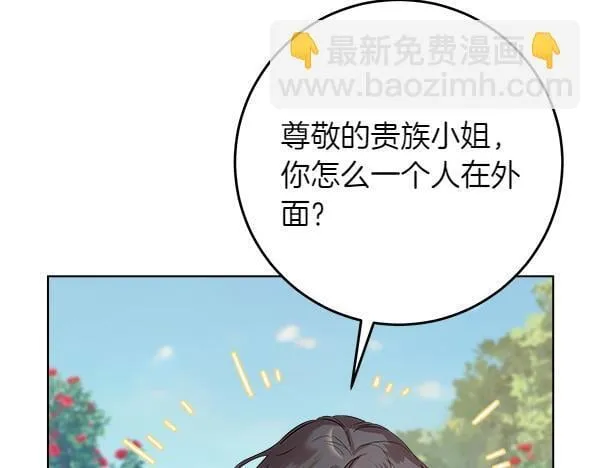 第1话 寻找理想型71