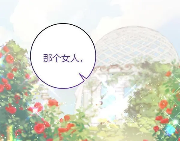 第1话 寻找理想型9