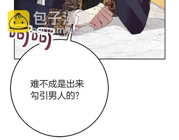 第1话 寻找理想型73