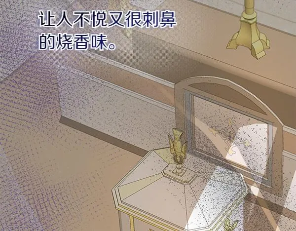 第2话 是谁的葬礼65