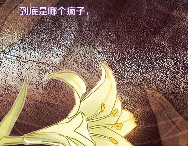 第2话 是谁的葬礼88