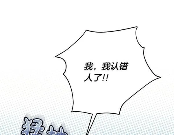 第1话 寻找理想型112