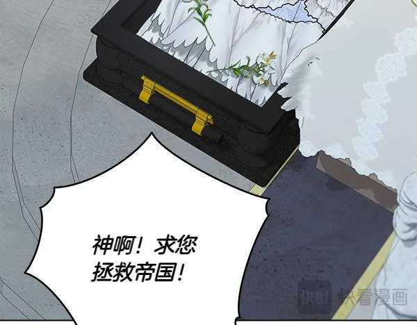 第2话 是谁的葬礼189