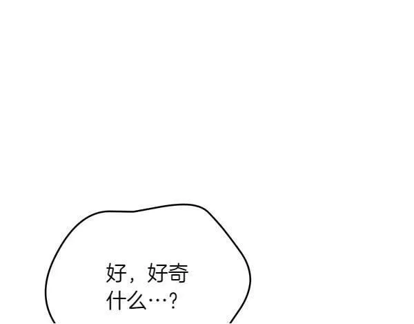 第2话 是谁的葬礼194