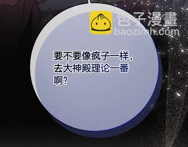 第2话 是谁的葬礼232
