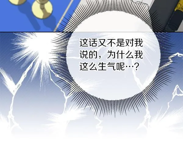 第2话 是谁的葬礼57