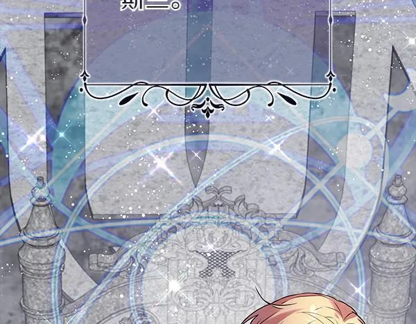 第1话 寻找理想型183