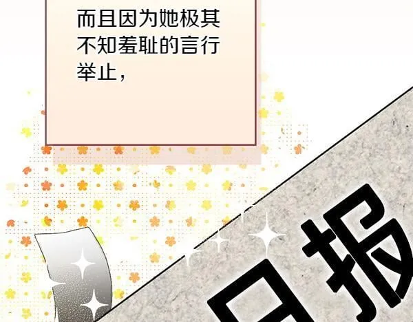 第1话 寻找理想型30