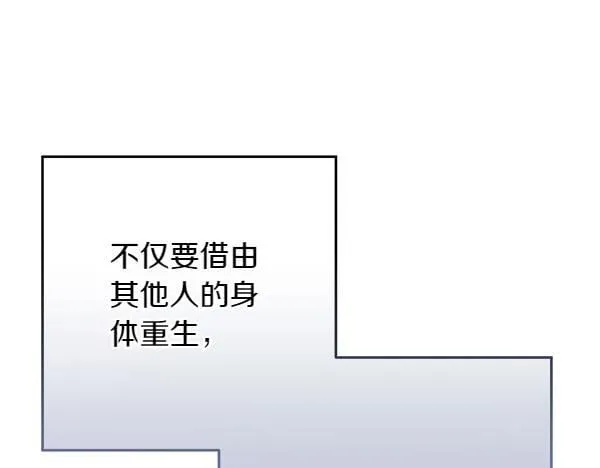 第1话 寻找理想型158