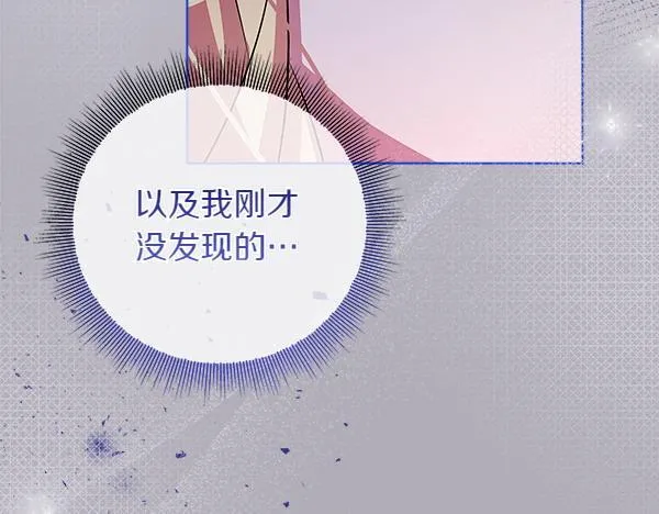 第2话 是谁的葬礼69