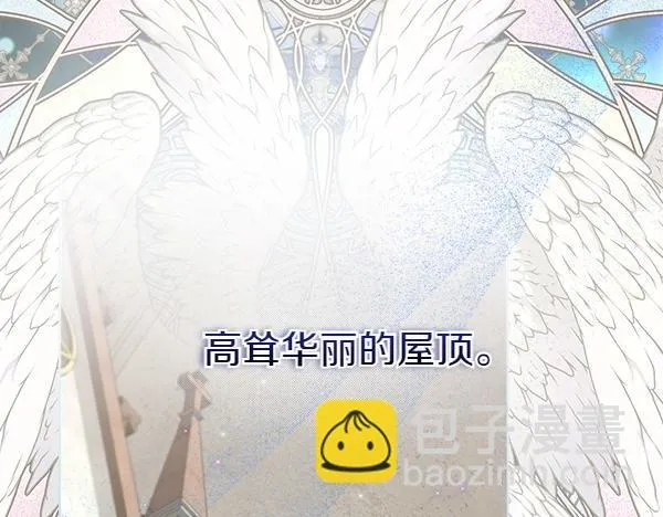 第2话 是谁的葬礼62