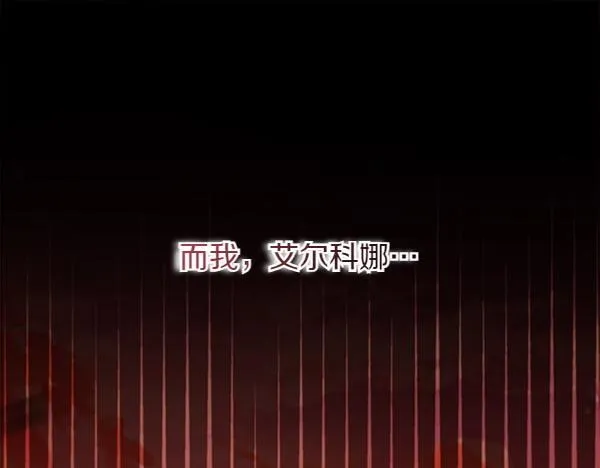 第1话 寻找理想型136